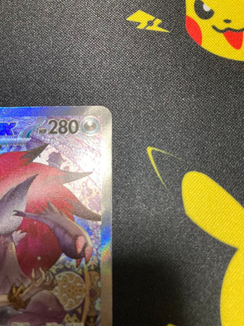[美品]ポケモンカード MEGAドリーム ex SARまとめ売り