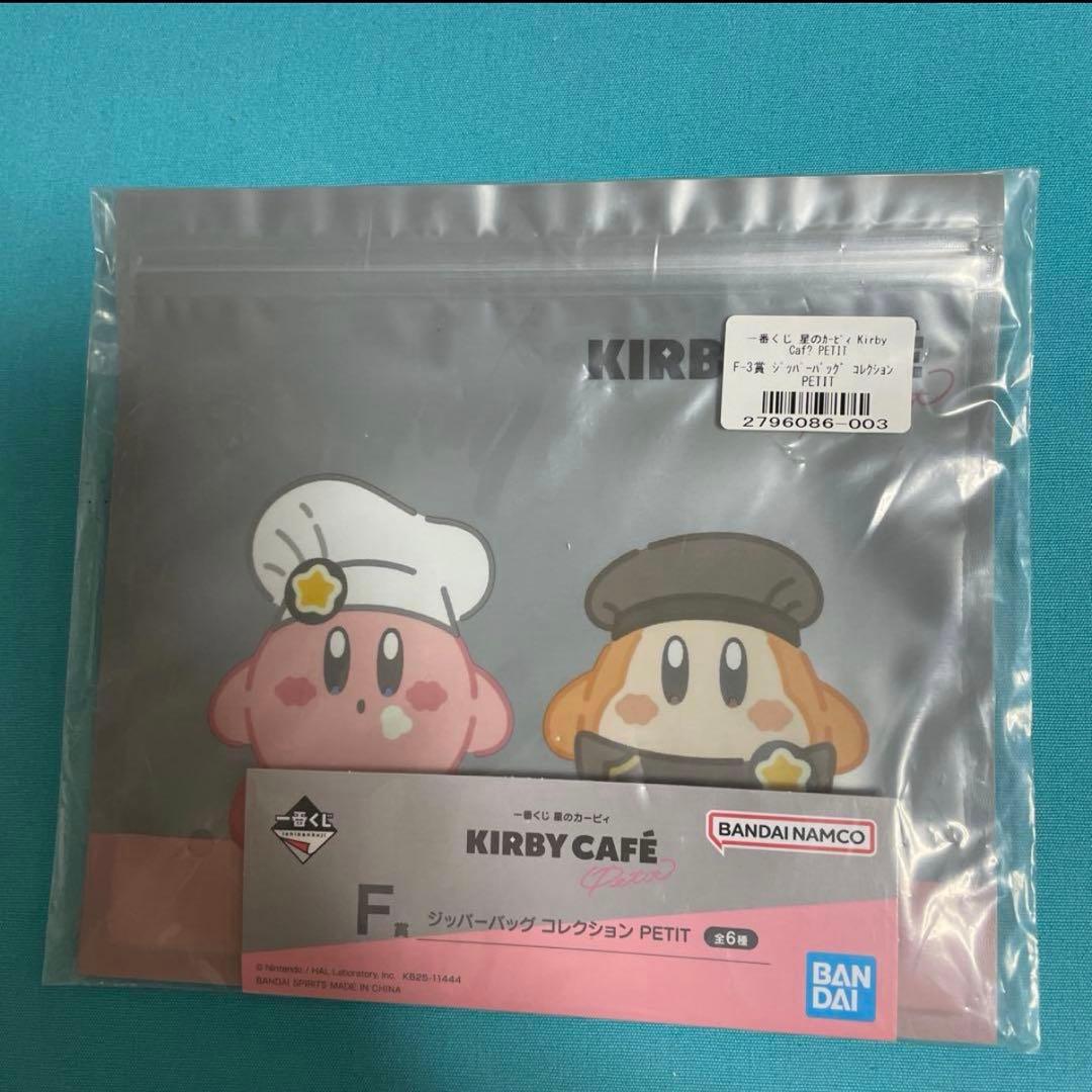 星のカービィ　くじ　グッズ　19個セット　まとめ売り