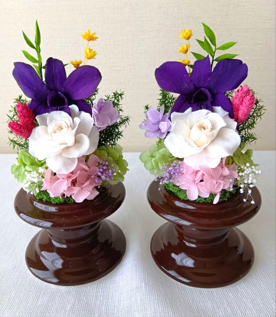 ガラスドーム一対仏花プリザーブドフラワーお手入れ不要