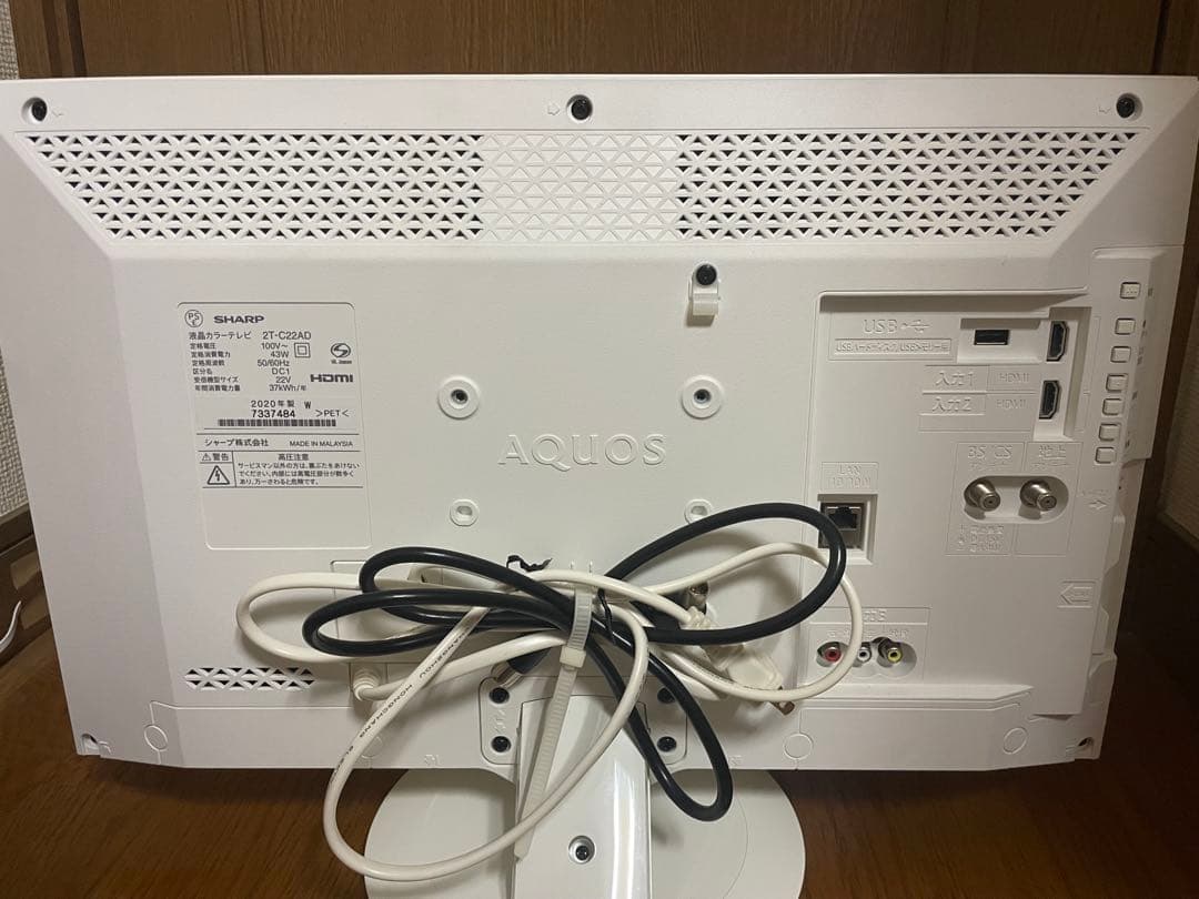 液晶テレビ PCモニターフルHD 22インチSHARP AQUOS