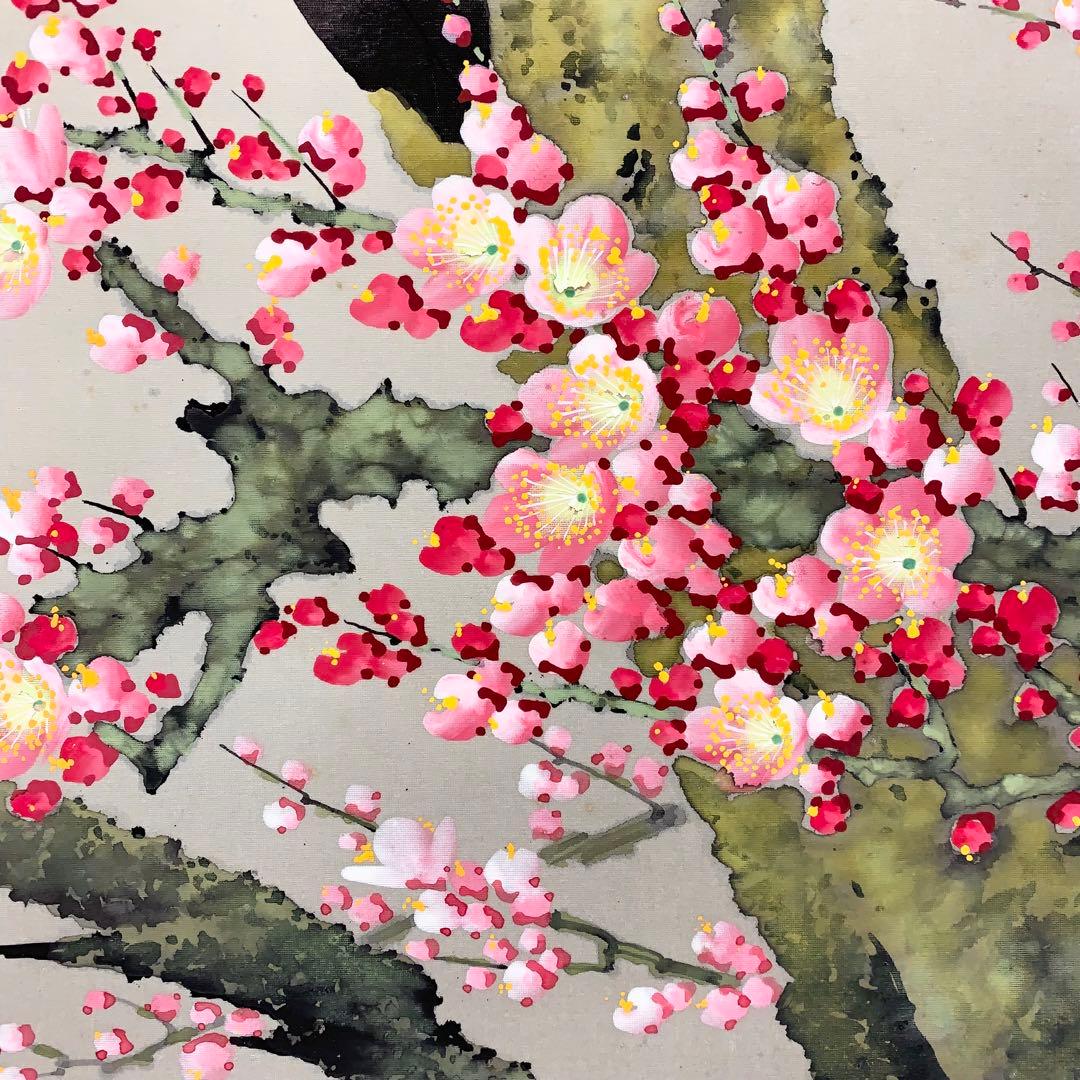 【掛軸】山田帆丘「梅花小禽」共箱 花鳥 紅白梅 鶯
