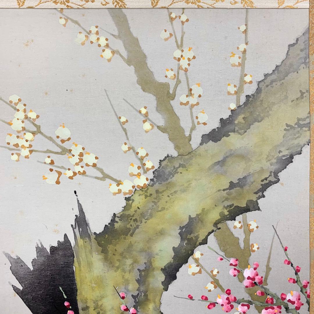 【掛軸】山田帆丘「梅花小禽」共箱 花鳥 紅白梅 鶯