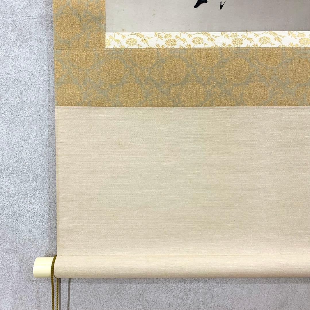 【掛軸】山田帆丘「梅花小禽」共箱 花鳥 紅白梅 鶯