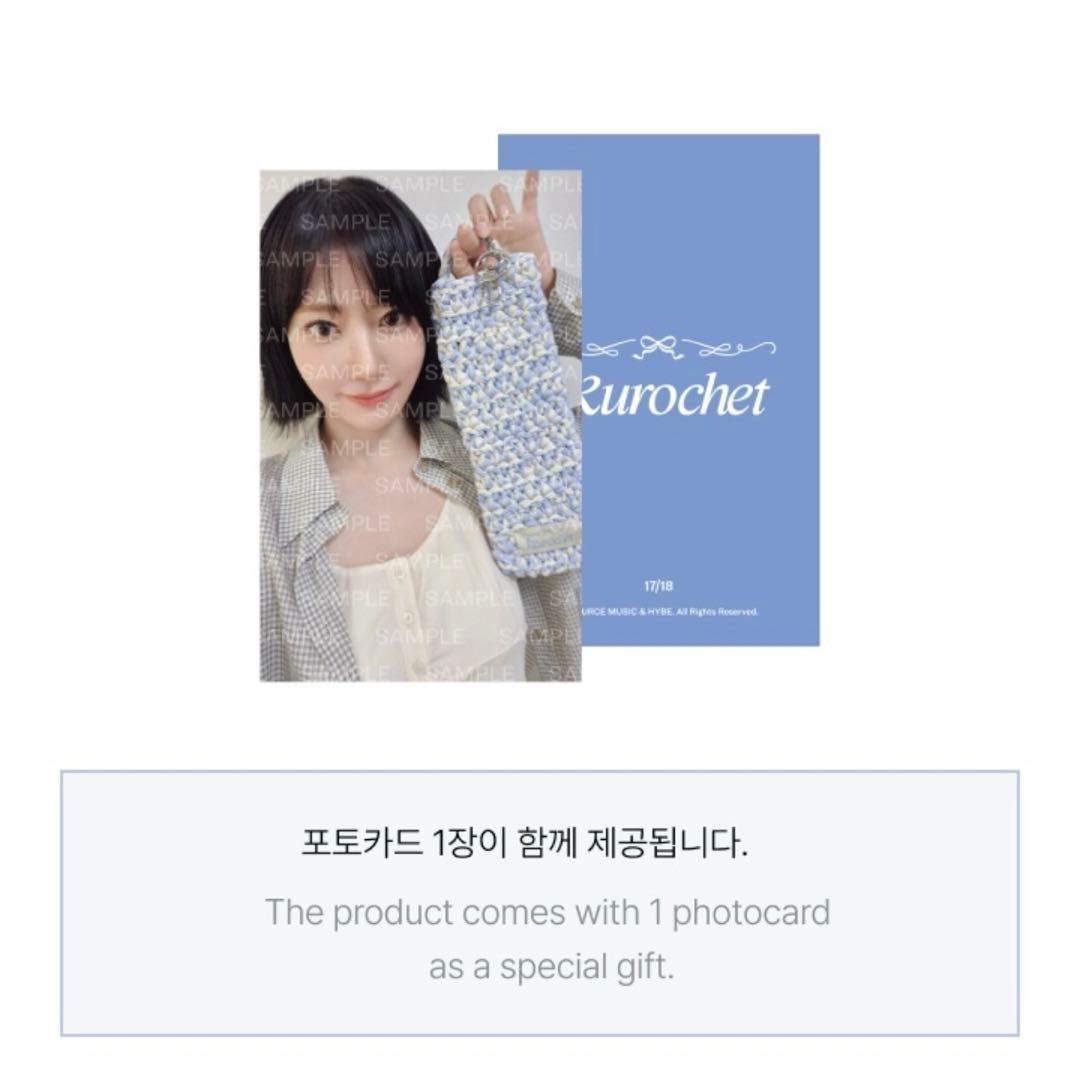 その他 KKUROCHET Official Light Stick Pouch