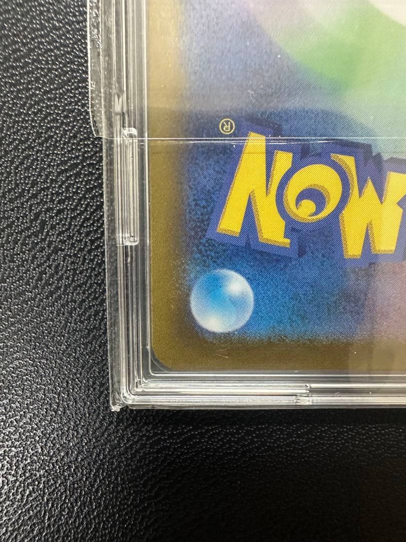 ゲンガー マスターボールミラー SV2a ポケモンカード151 094/165