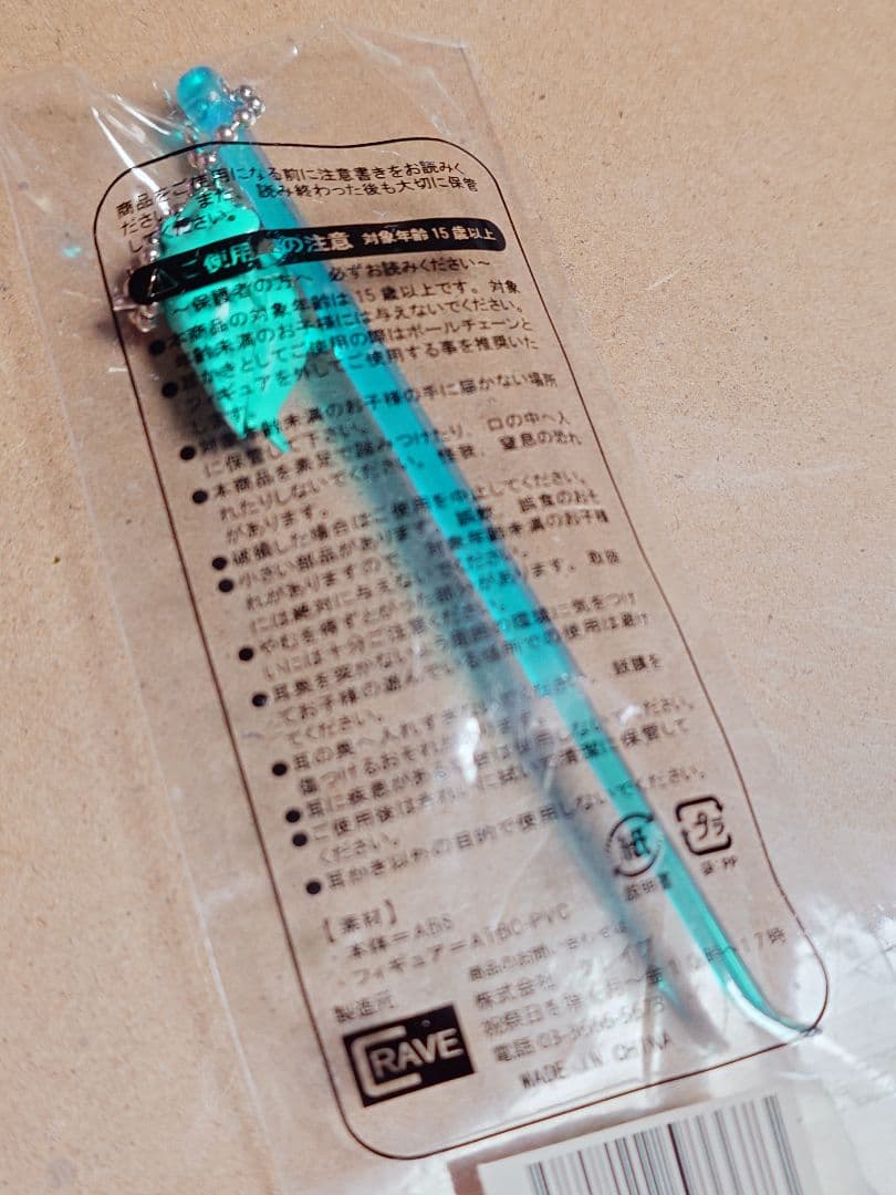 海物語 ミニ耳かき5本セット