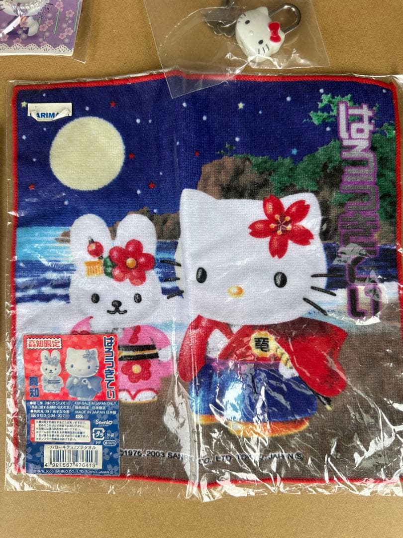 Hello Kitty ストラップ コレクション