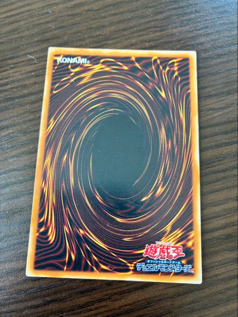【レア】遊戯王カード「ハネクリボー」