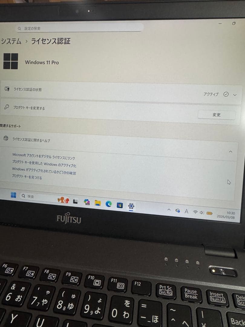 LIFEBOOK U937/P SSD128GB メモリ4GB⭐︎バッテリー新品