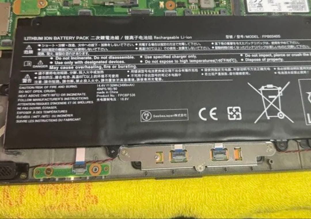 LIFEBOOK U937/P SSD128GB メモリ4GB⭐︎バッテリー新品