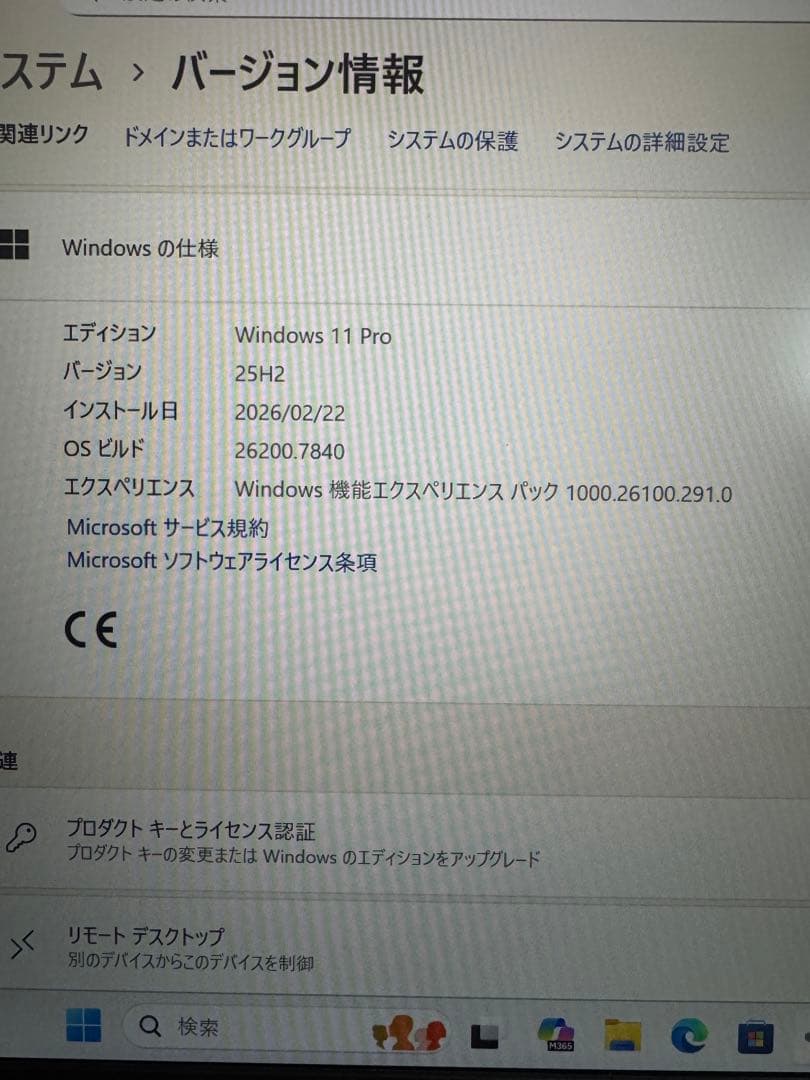 LIFEBOOK U937/P SSD128GB メモリ4GB⭐︎バッテリー新品