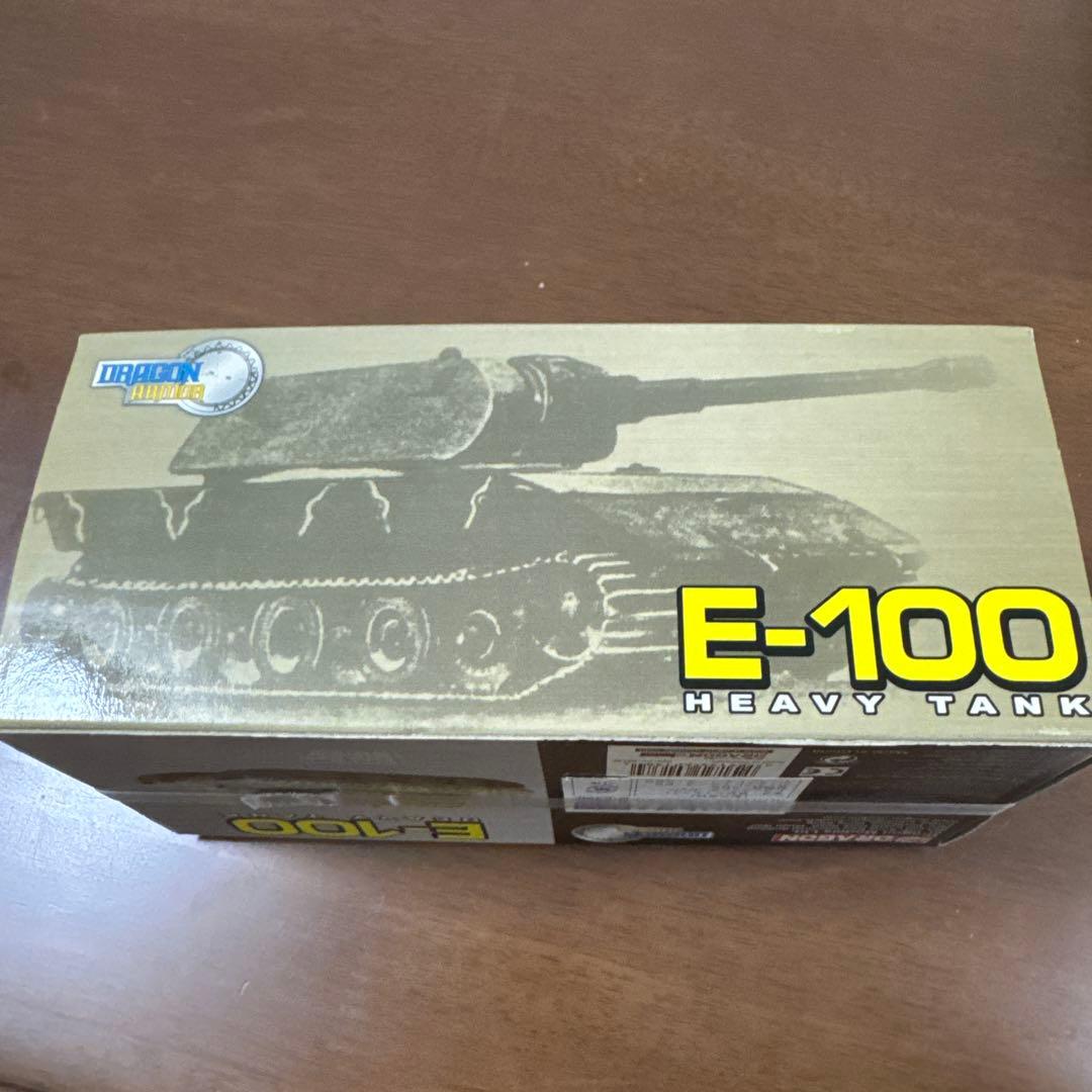 DRAGON 1/72 E-100 未開封品