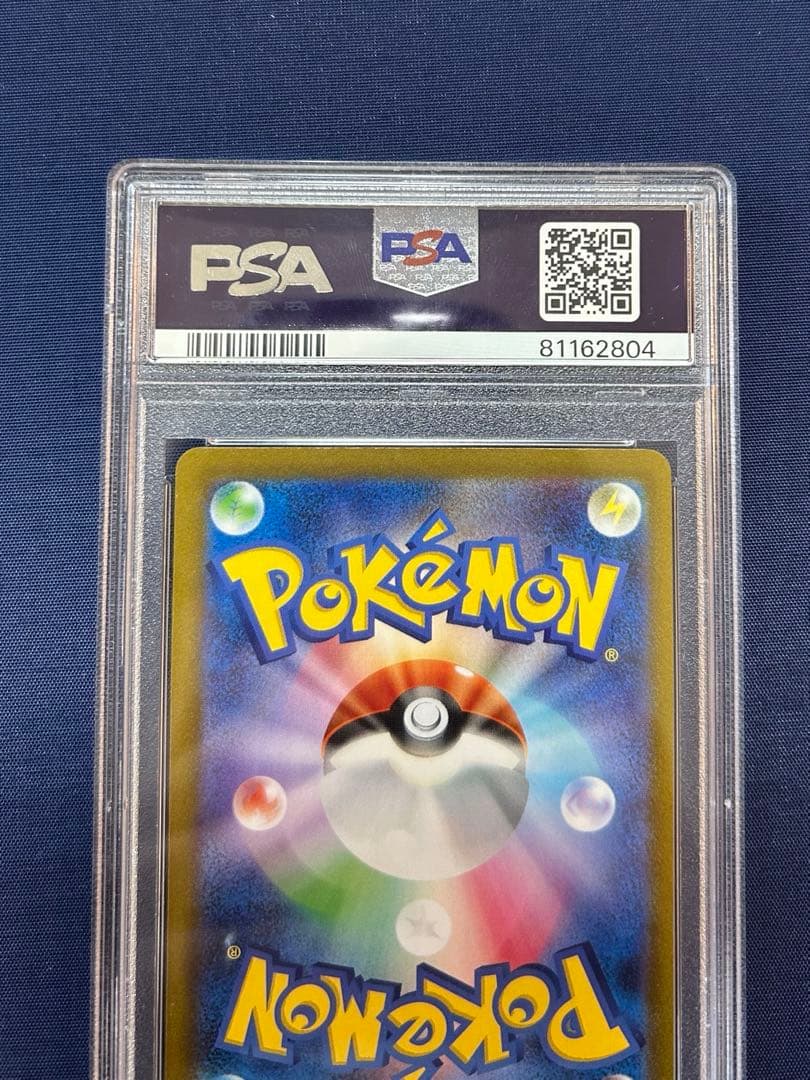 グレイシア　069/SV-P PSA10