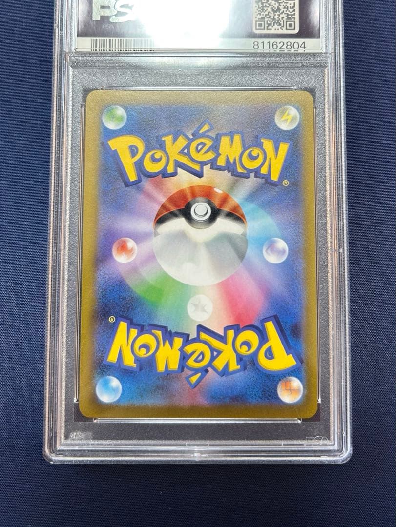 グレイシア　069/SV-P PSA10