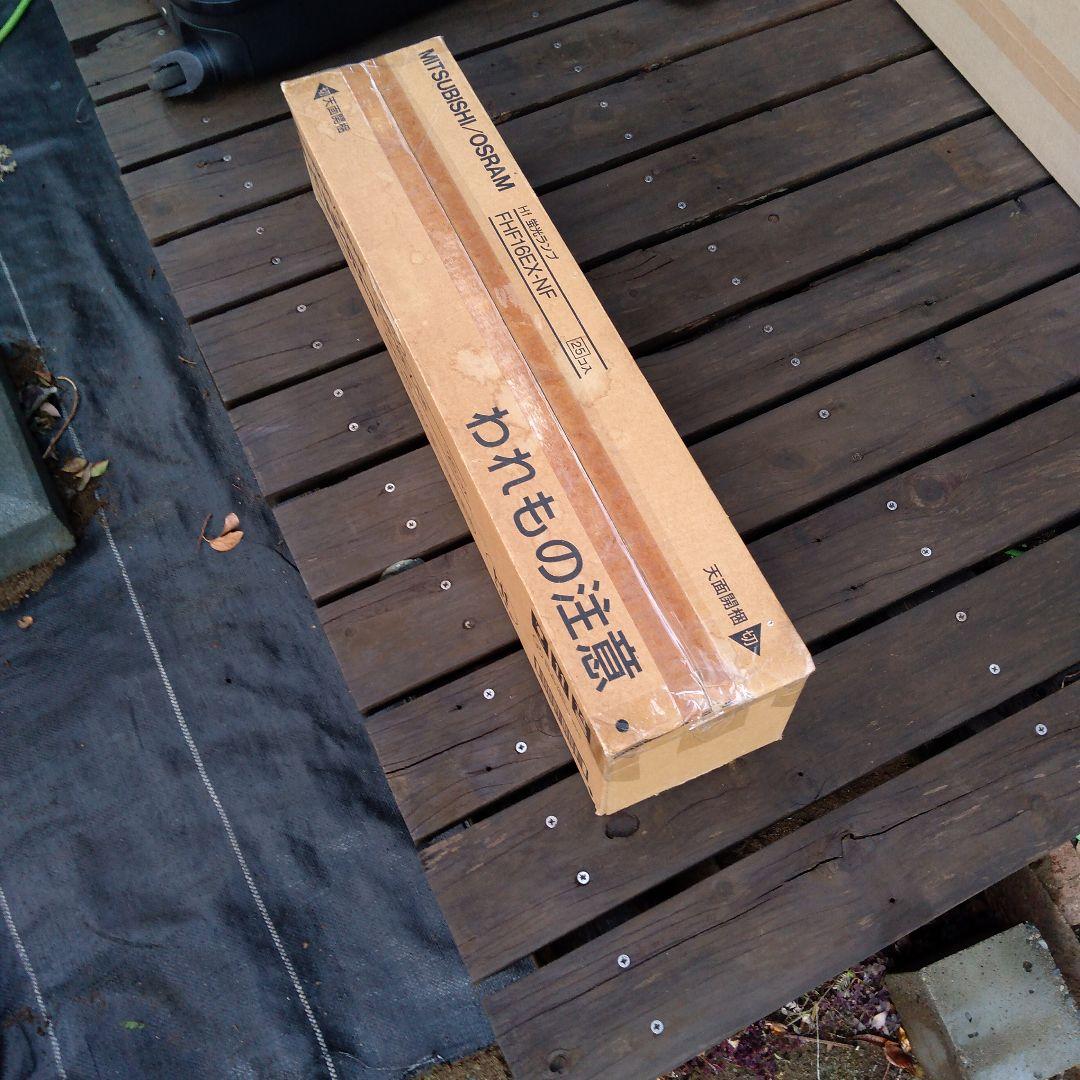 MITSUBISHI/OSRAM FHF16EX-NF 蛍光灯 25個入り