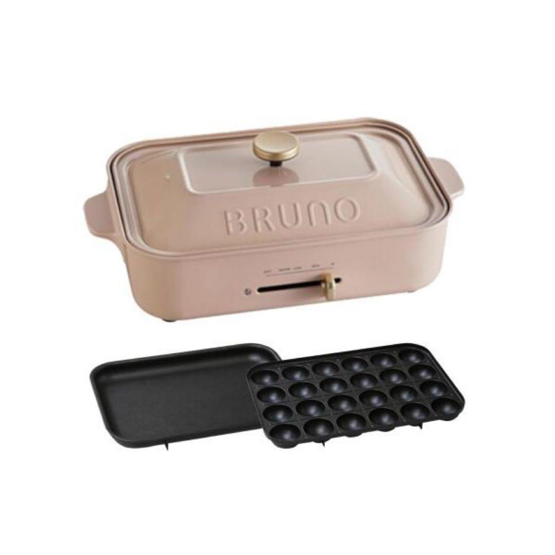 BRUNO コンパクトホットプレート ピンクベージュ