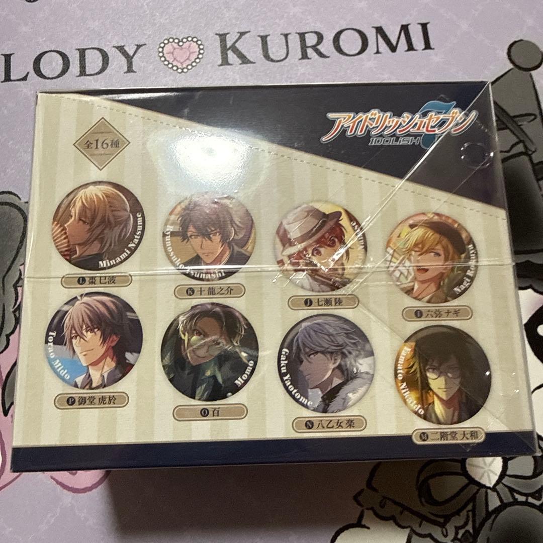 アイドリッシュセブン キャラバッジコレクションBOX
