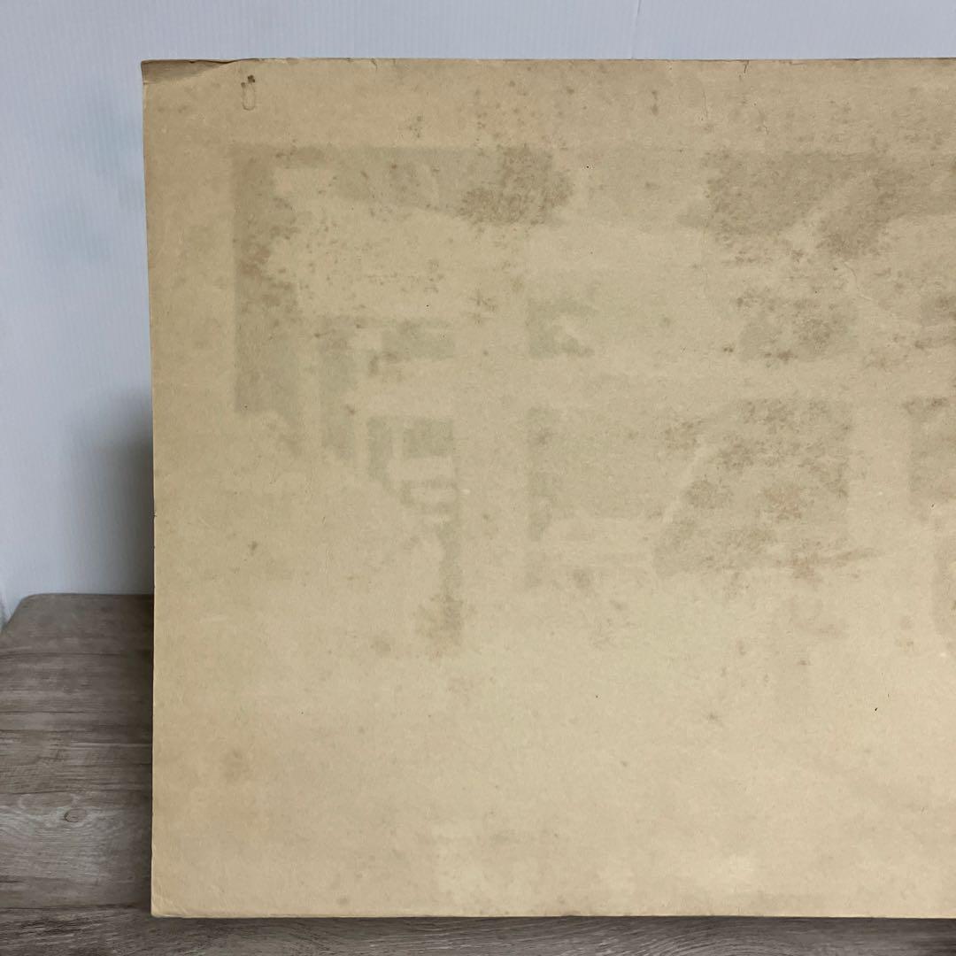 3F 浮世絵 木版画2枚 葛飾北斎 富嶽三十六景 登戸浦 / 上野東照宮 雪中図