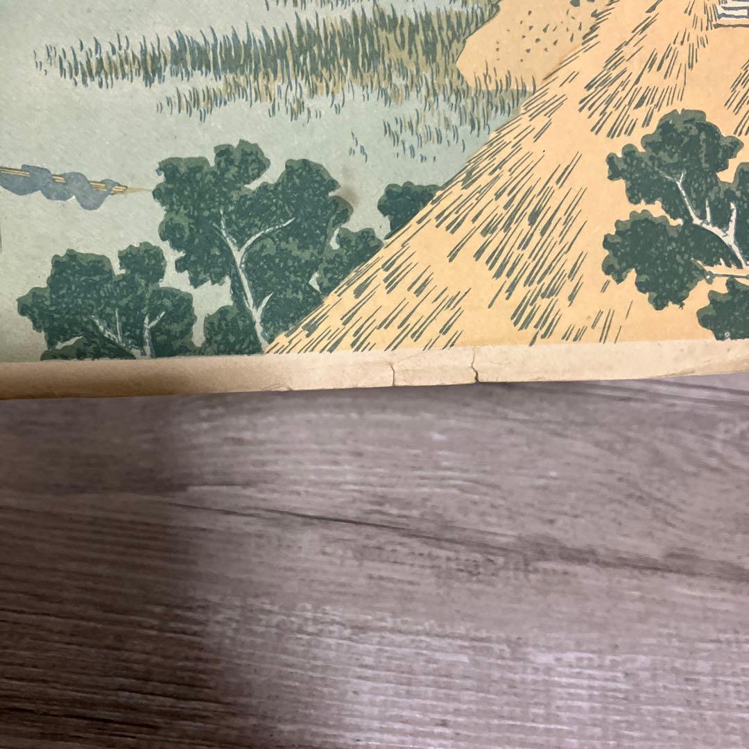 3F 浮世絵 木版画2枚 葛飾北斎 富嶽三十六景 登戸浦 / 上野東照宮 雪中図