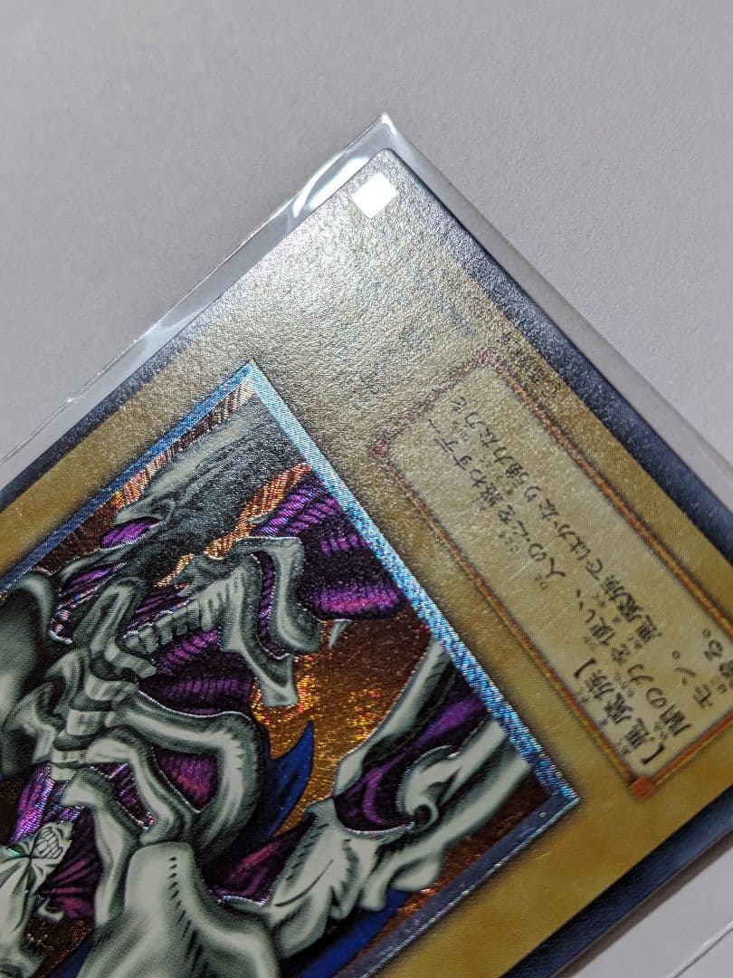 遊戯王　デーモンの召喚　レリーフ　SC-51