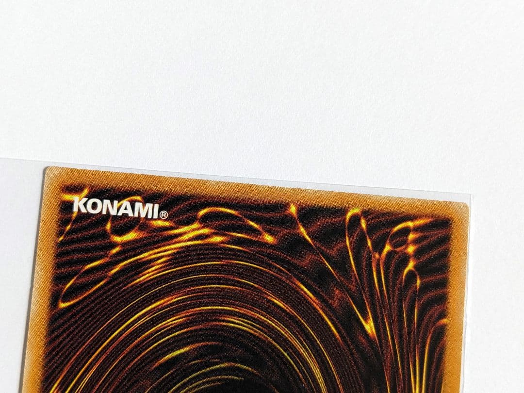 遊戯王　デーモンの召喚　レリーフ　SC-51