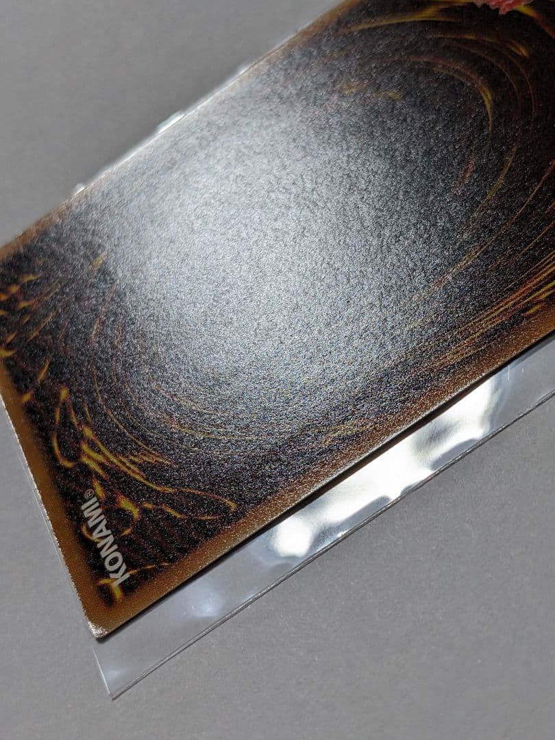 遊戯王　デーモンの召喚　レリーフ　SC-51