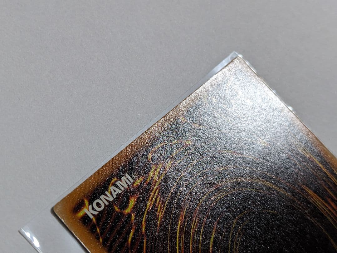 遊戯王　デーモンの召喚　レリーフ　SC-51