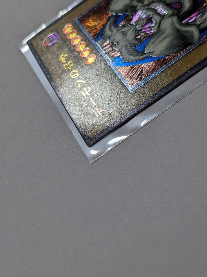遊戯王　デーモンの召喚　レリーフ　SC-51