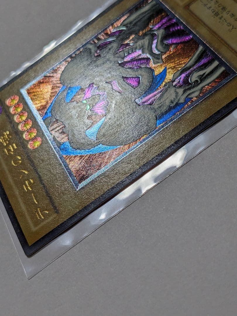 遊戯王　デーモンの召喚　レリーフ　SC-51