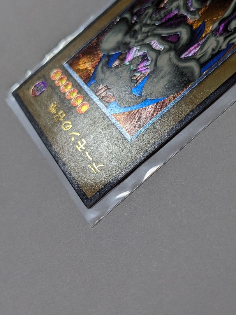 遊戯王　デーモンの召喚　レリーフ　SC-51