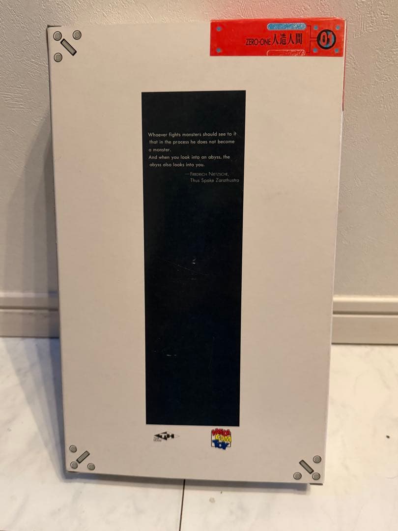 MEDICOMTOY RAH 034 キカイダー01