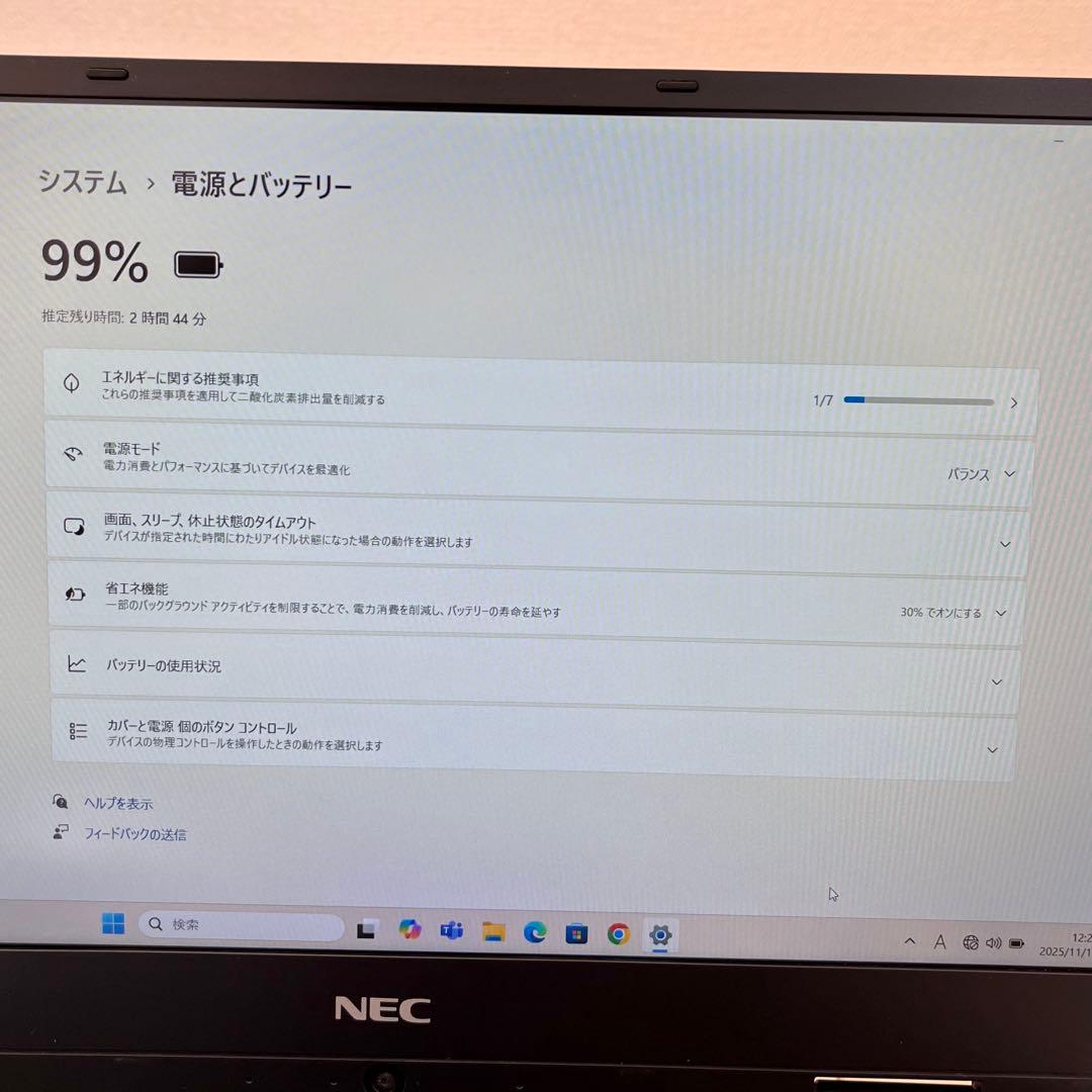 office設定済 NEC/Corei5第8世代/メモリ8GB/SSD256GB