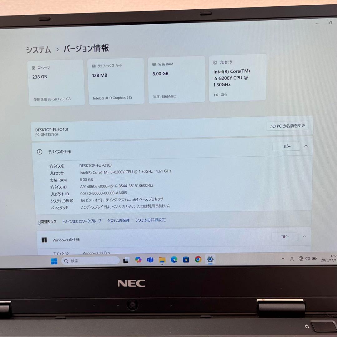 office設定済 NEC/Corei5第8世代/メモリ8GB/SSD256GB