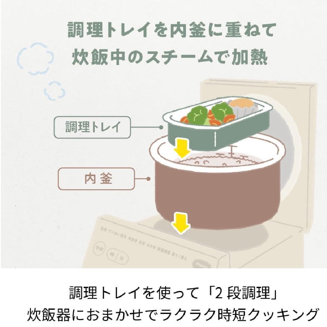 récolte クッキングライスクッカー クリームホワイト