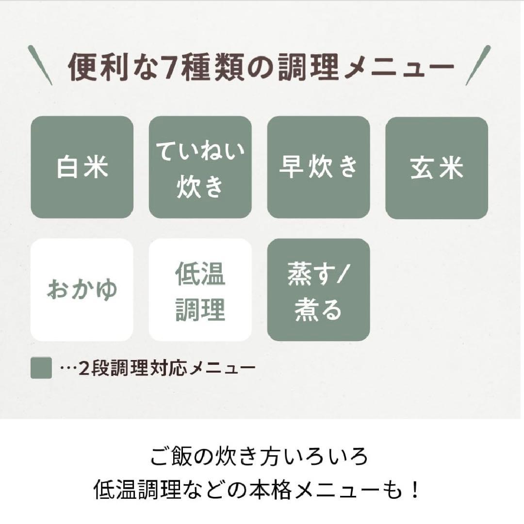 récolte クッキングライスクッカー クリームホワイト
