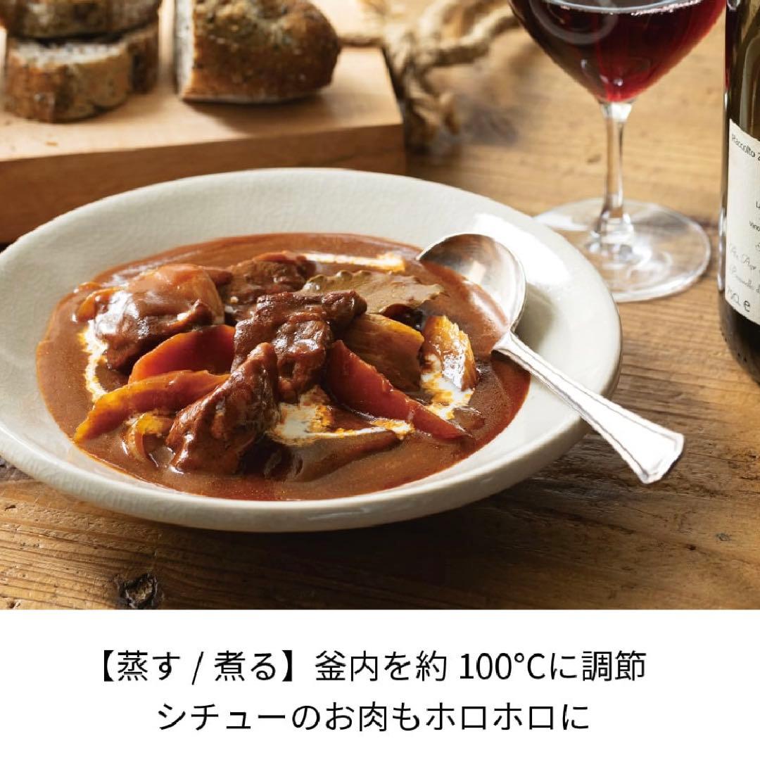 récolte クッキングライスクッカー クリームホワイト