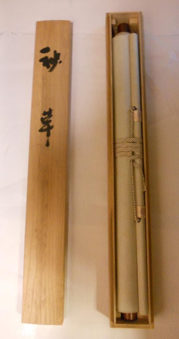 掛け軸 高 『 秋草 』 絹本 希少 軸装 茶道具 掛軸 美品 です。