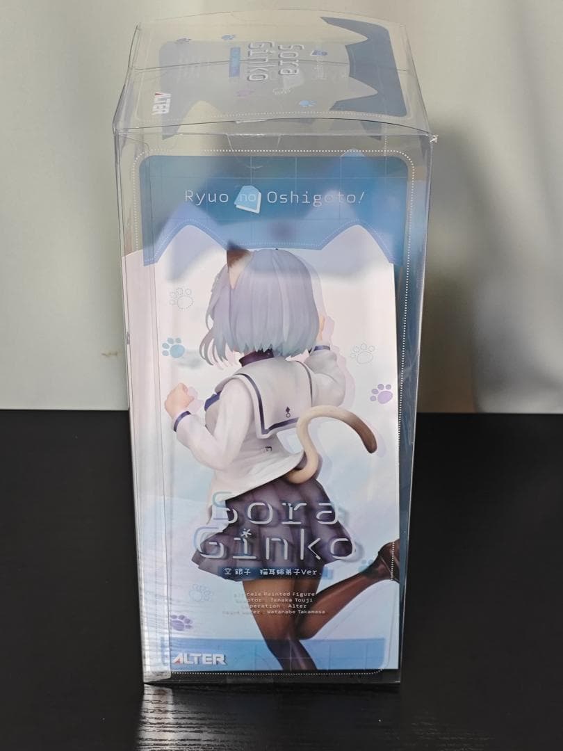 りゅうおうのおしごと！ 空銀子 猫耳姉弟子Ver. 1/7 完成品フィギュア