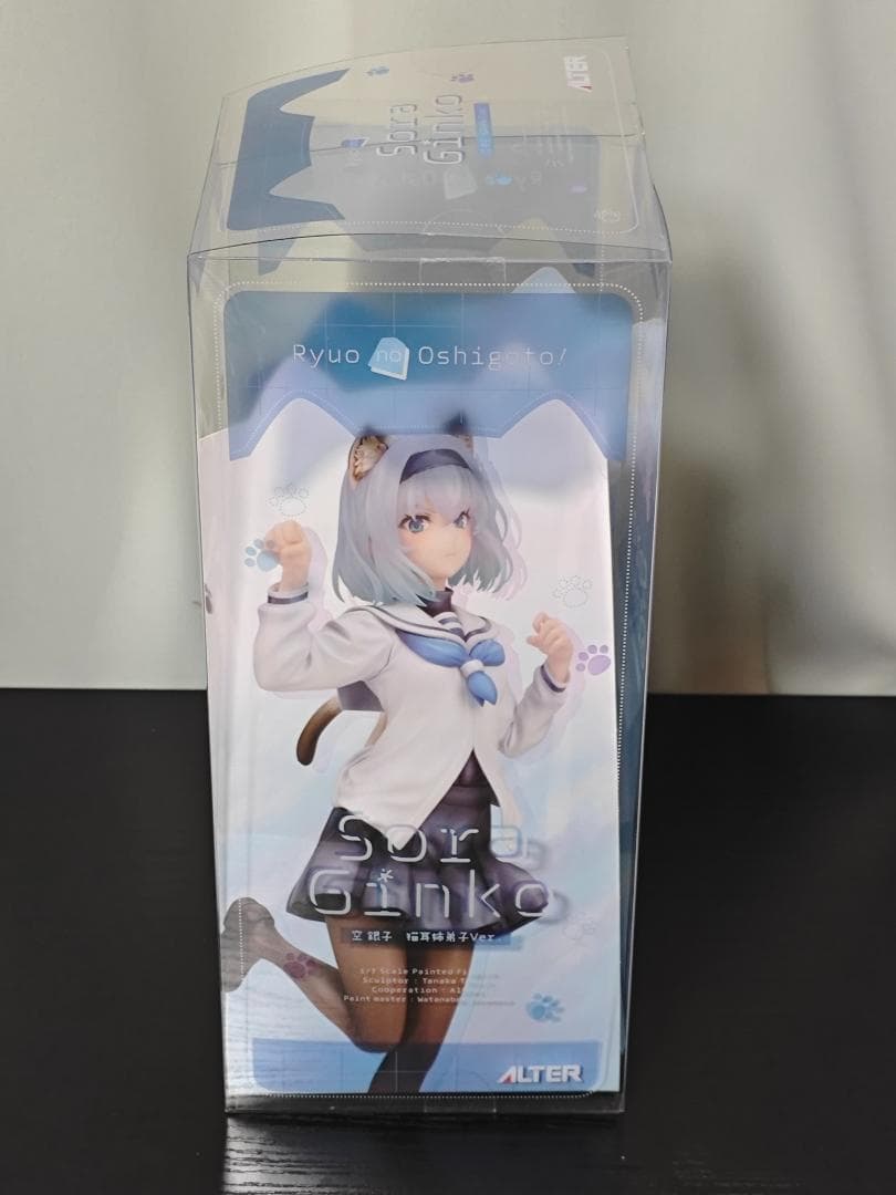 りゅうおうのおしごと！ 空銀子 猫耳姉弟子Ver. 1/7 完成品フィギュア