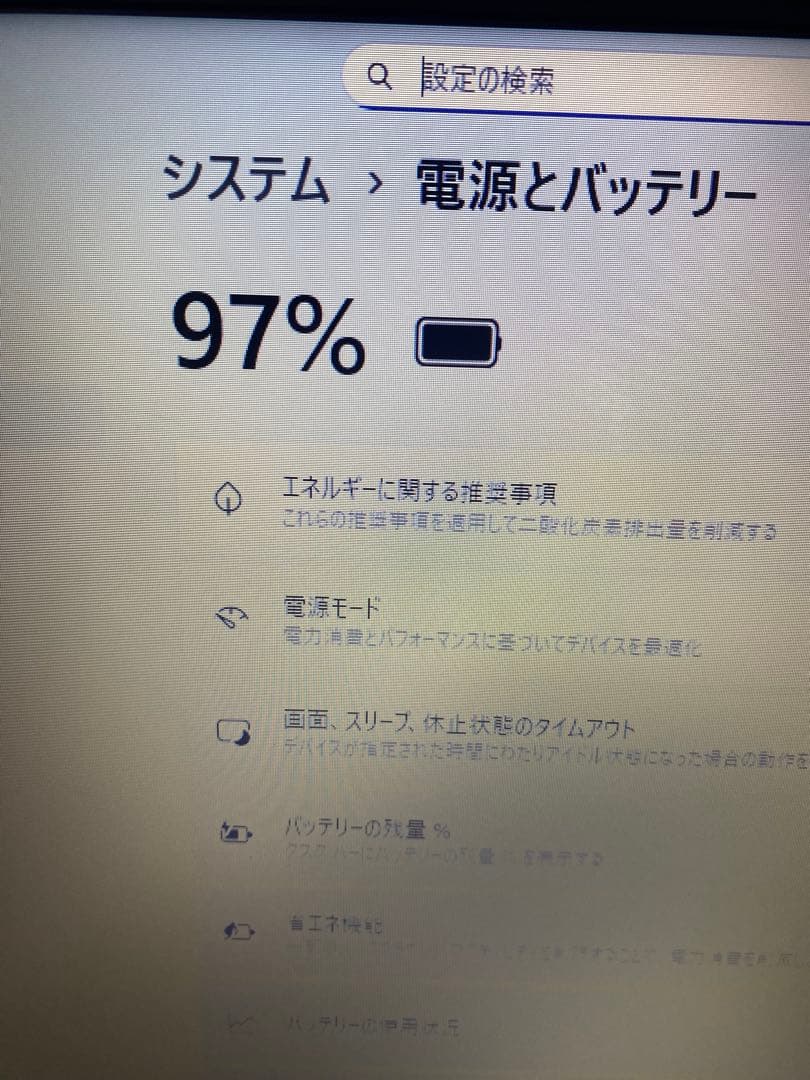 HPノートパソコン/i5-8265U/SSD256GB/メモリ8GB/無線