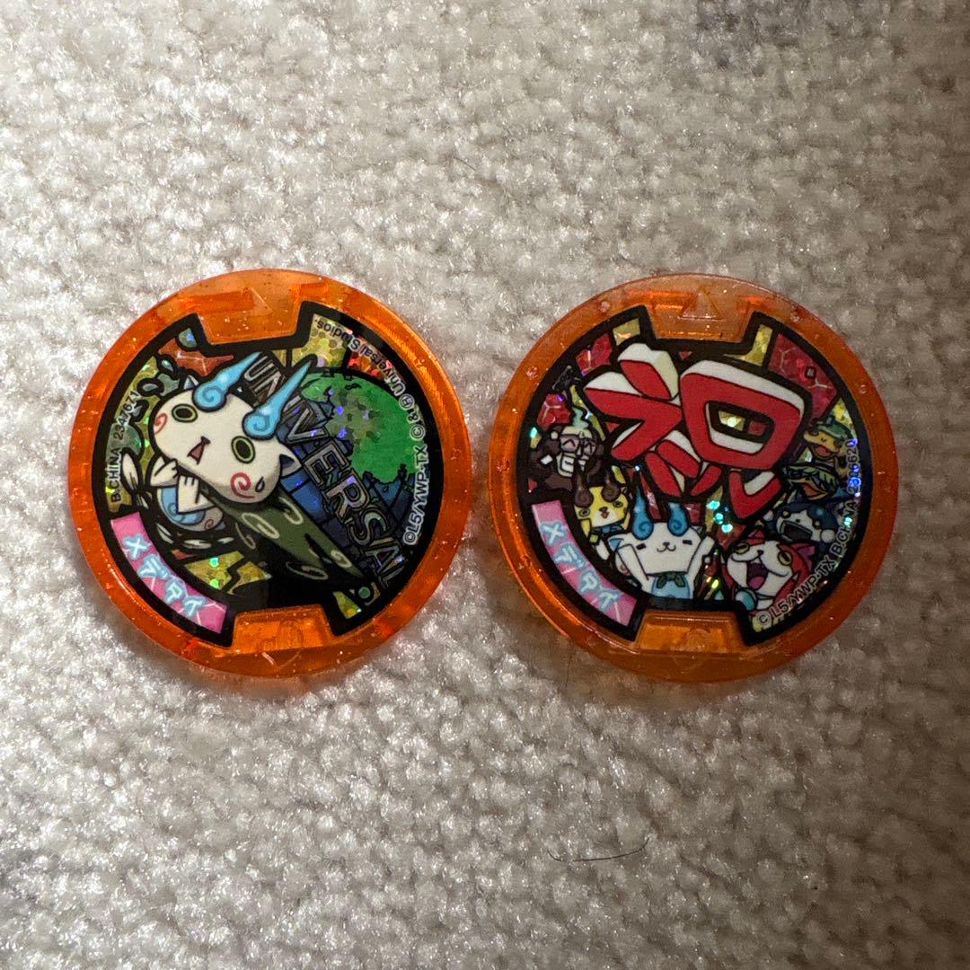 妖怪ウォッチ メダル　53枚セット　初代・レアあり