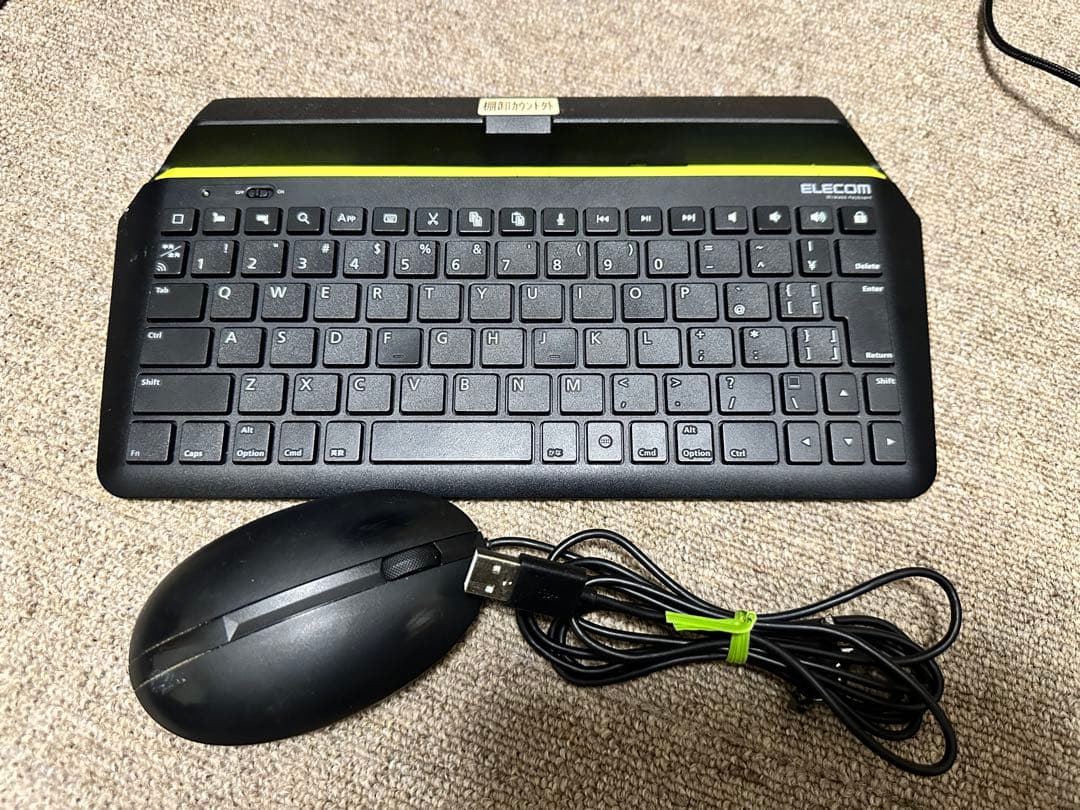 富士通 ESPRIMO WH77/M i7/8GB/2TB Office付き