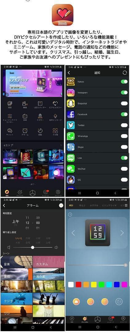 DivoomDitoo-Micbluetoothスピーカーカラオケマイクブルー