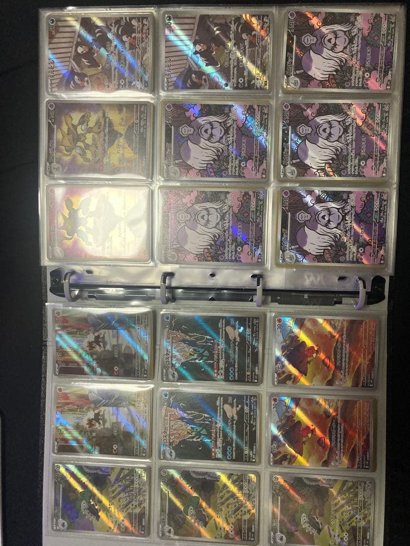 AR279枚　ポケモンカード まとめ売り　コレクション引退品