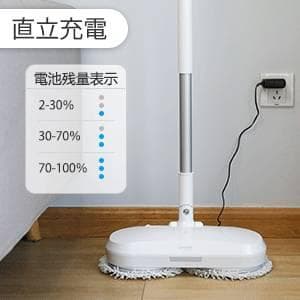 コードレスクリーナー 回転モップ フロアワイパー