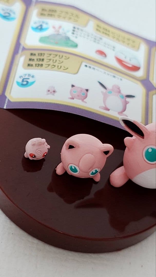 立体ポケモン図鑑　第6集　ププリン　プリン　プクリン