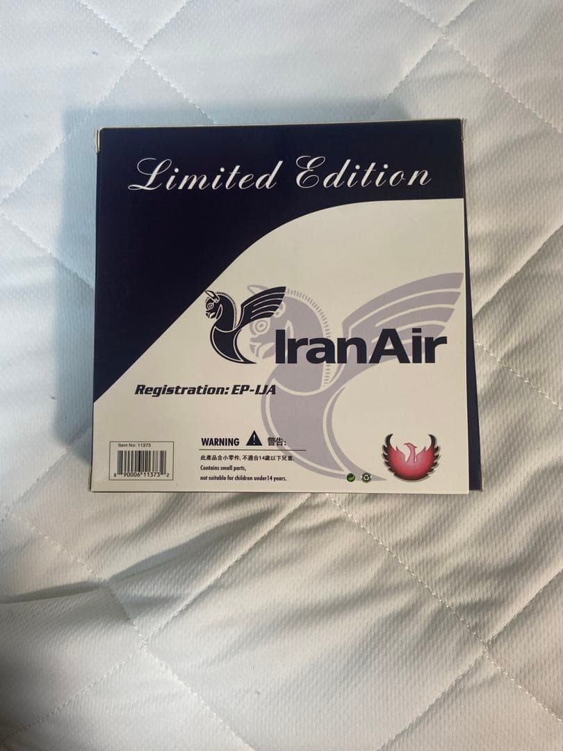 最終値下げ中　イラン航空Airbus 330-200