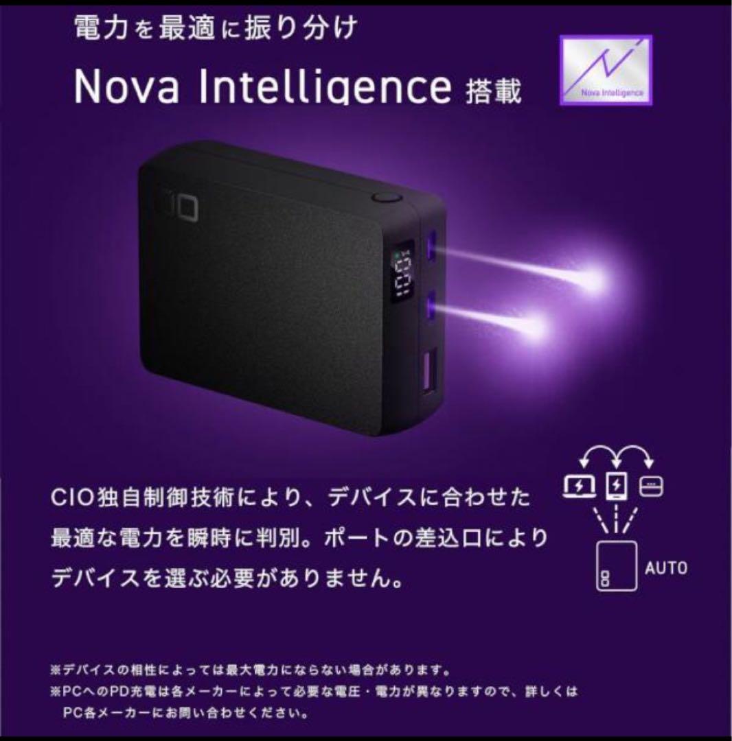 未使用 CIO SMARTCOBY TRIO 20000ｍAh 65W ブラック