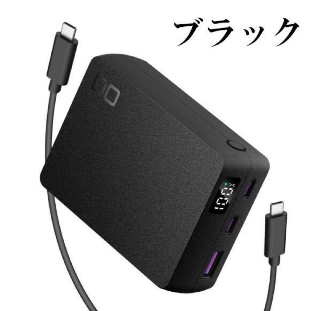 未使用 CIO SMARTCOBY TRIO 20000ｍAh 65W ブラック