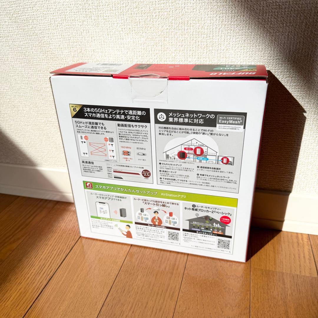 新品未使用/未開封 BUFFALO WSR-3000AX4P-BK